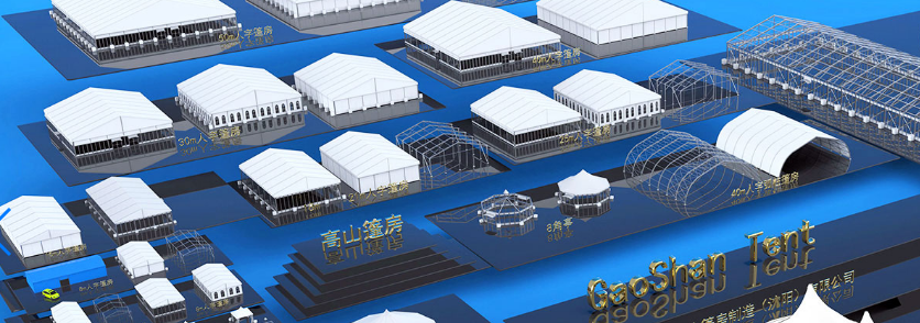 會展篷房有什么優(yōu)勢？