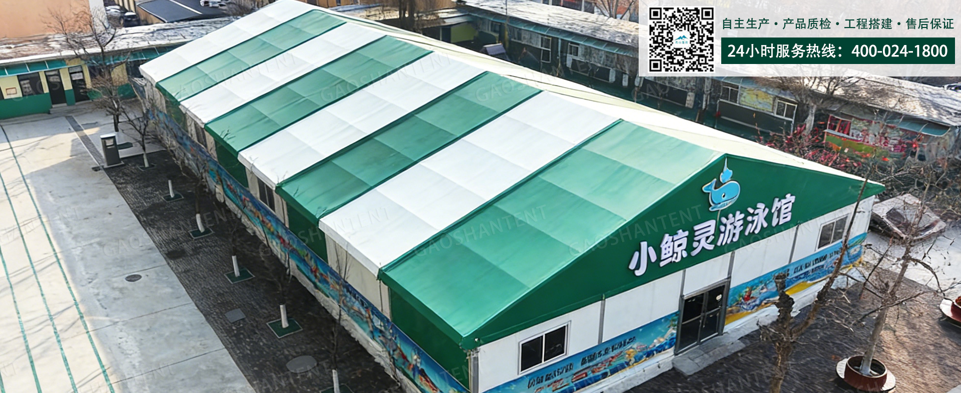 篷房租賃,篷房出租,倉(cāng)儲(chǔ)篷房,婚慶篷房,篷房廠(chǎng)家,篷房