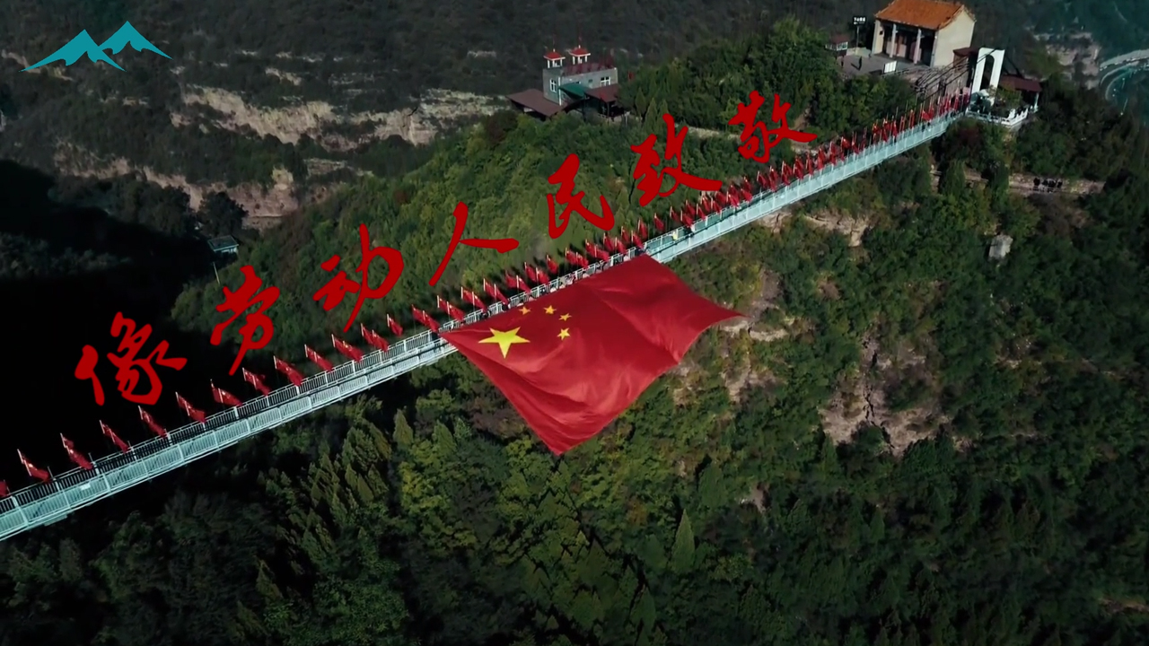 平凡崗位 不凡堅守｜高山篷房致敬所有勞動者封面