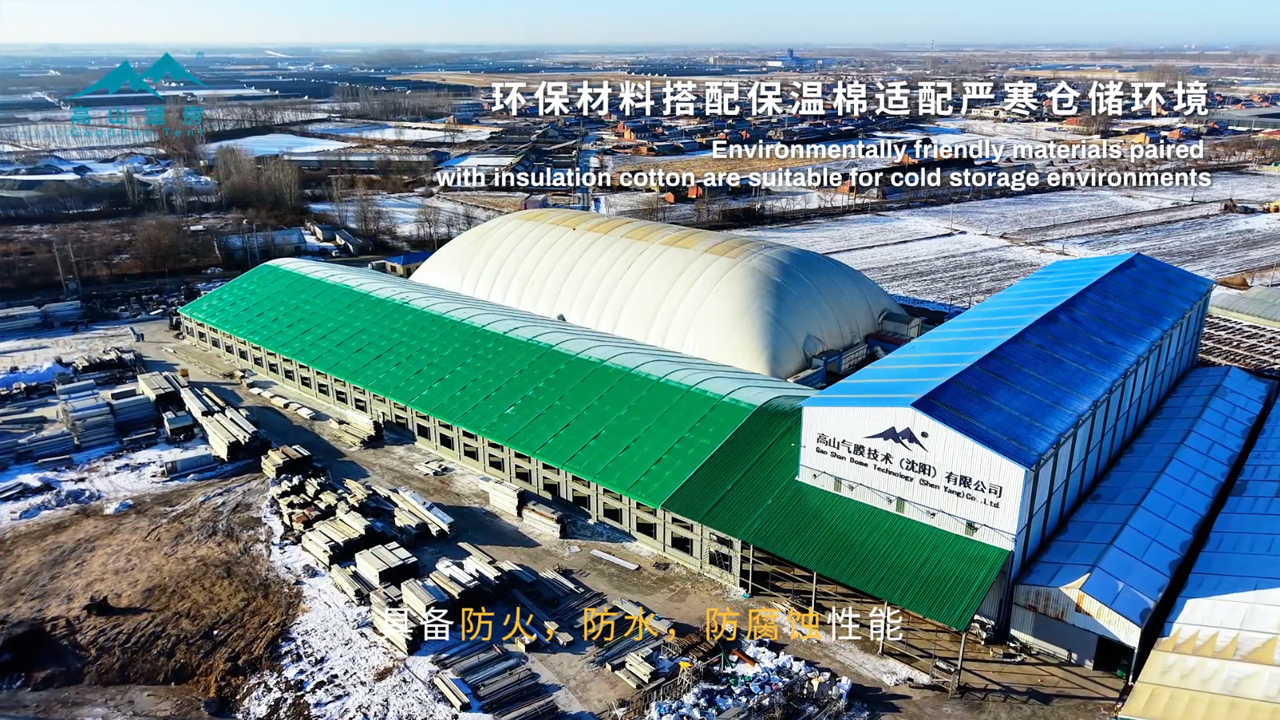 嚴(yán)寒地區(qū)倉儲難題？這款篷房輕松解決！封面